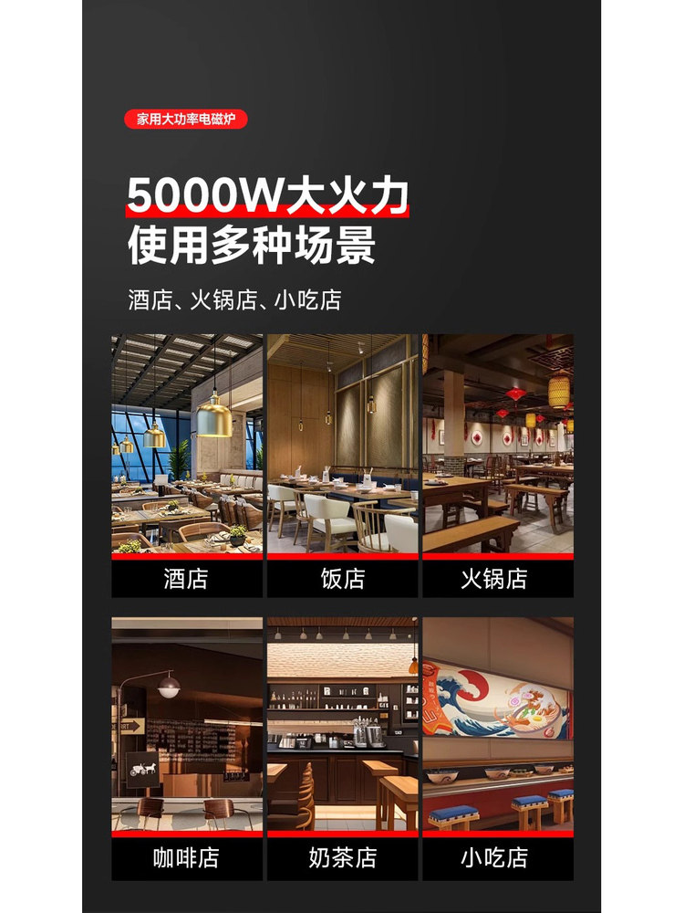 Wanlida Household Induction Cooker with Concave Surface, 5000W High Power, Commercial 3500W Smart Hot Pot Integrated High-Power Stove