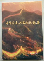 The Peoples Republic of China Atlas