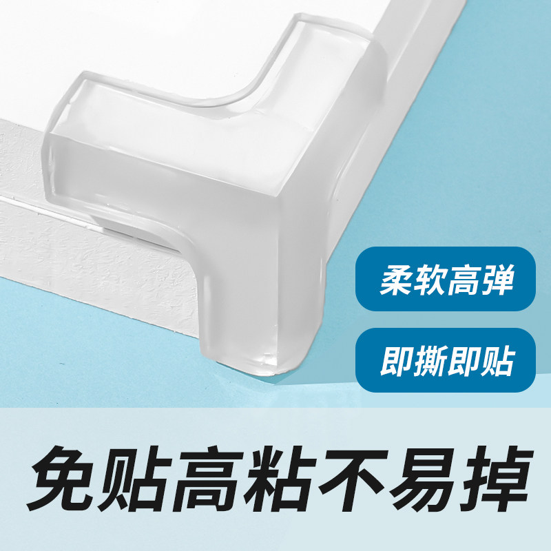 Triangle Table Protective Corner Silicone Protective Sleeves Children's Corner Cabinet Table Furniture Right Angle Wrap Corner