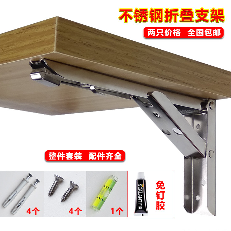 Spring folding triangle bracket bracket Folding support shelf Super load-bearing separator laminate wall spring