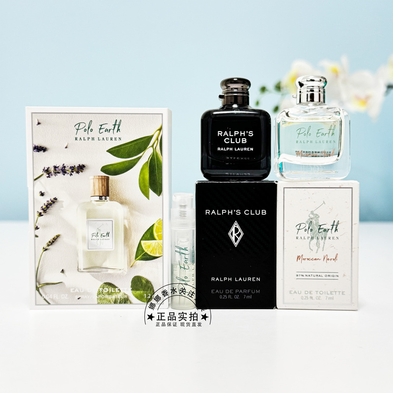 Authentic Ralph Lauren Men's Perfume Sample Q Version Club Earth Vetiver Orange Blossom Club Polo