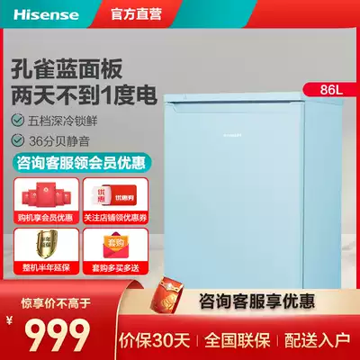 Hisense BD-86VU home fresh freezer small mother and baby vertical mini energy-saving freezer refrigerator