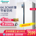 tủ lạnh hitachi 2020 Cửa tủ lạnh đôi Hisense / Hisense BCD-518WT để mở cửa nhà siêu mỏng tiết kiệm năng lượng, không làm mát bằng không khí - Tủ lạnh tủ lạnh 2 cánh panasonic Tủ lạnh