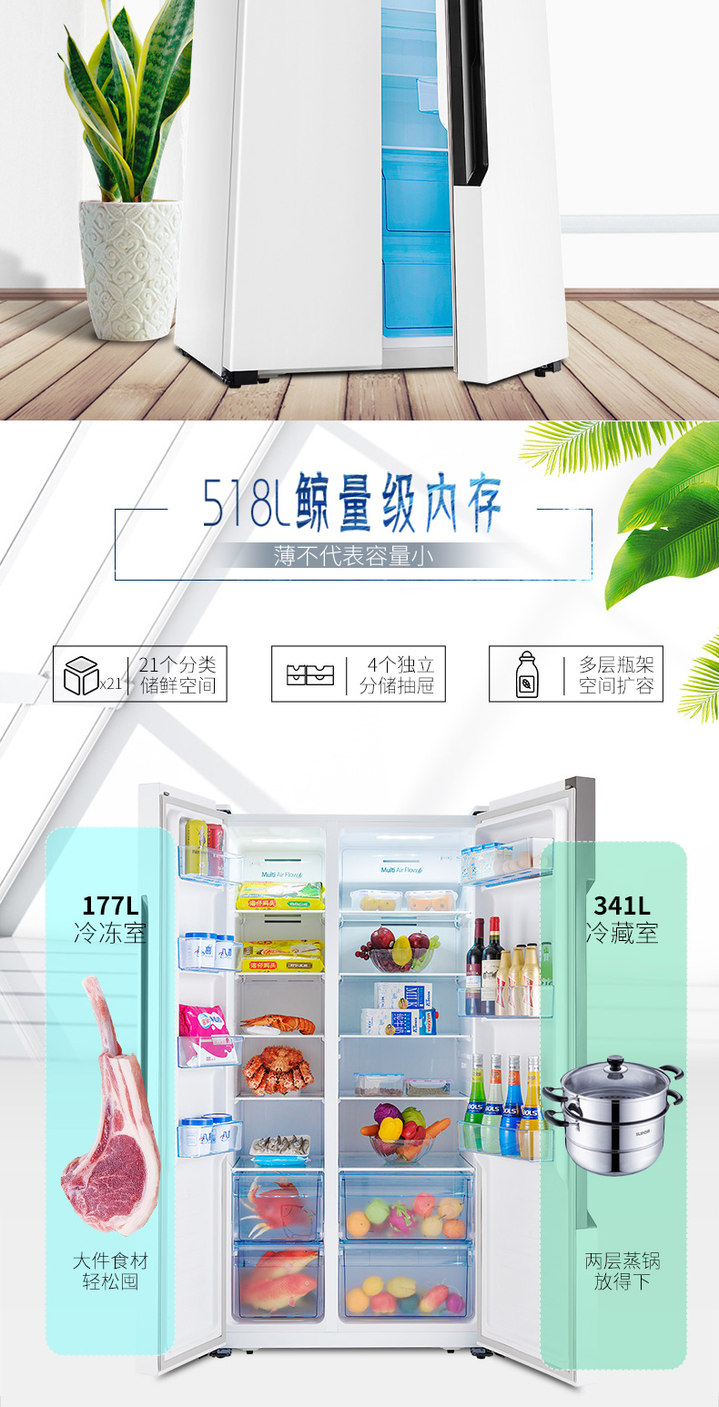 tủ lạnh hitachi 2020 Cửa tủ lạnh đôi Hisense / Hisense BCD-518WT để mở cửa nhà siêu mỏng tiết kiệm năng lượng, không làm mát bằng không khí - Tủ lạnh tủ lạnh 2 cánh panasonic