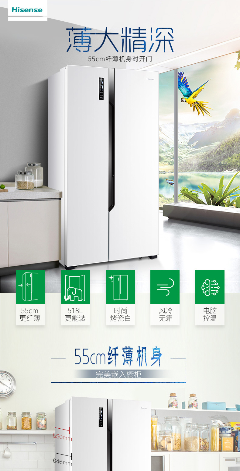 tủ lạnh hitachi 2020 Cửa tủ lạnh đôi Hisense / Hisense BCD-518WT để mở cửa nhà siêu mỏng tiết kiệm năng lượng, không làm mát bằng không khí - Tủ lạnh tủ lạnh 2 cánh panasonic