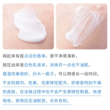 Laroche posay, увлажняющий освежающий питательный крем для тела, Франция, 400 мл