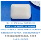 Laroche posay, питательное очищающее молочко для лица для всего тела, мыло, Франция, 150г