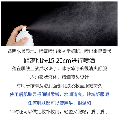 Натуральный увлажняющий спрей, тонер для ухода за кожей, Франция, контроль жирного блеска, 400 мл