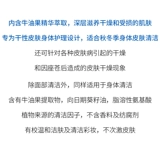 Laroche posay, питательное очищающее молочко для лица для всего тела, мыло, Франция, 150г