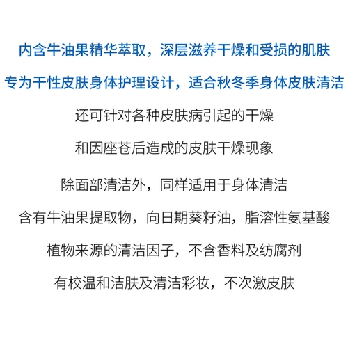 Laroche posay, питательное очищающее молочко для лица для всего тела, мыло, Франция, 150г