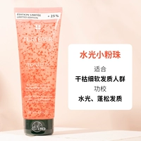 Бусины красные 250мл (25,9)