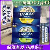 Канада Tampax Danbisi Санитарная хлопчатобумажная полоса Пластиковая катетер -тип встроенный -в хлопковой палочке Негабаритное обычное движение 96