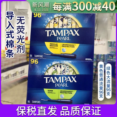 Канада Tampax Danbisi Санитарная хлопчатобумажная полоса Пластиковая катетер -тип встроенный -в хлопковой палочке Негабаритное обычное движение 96