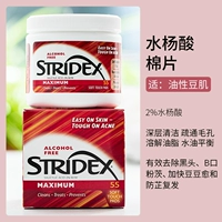 Красный 2%Сильный эффект