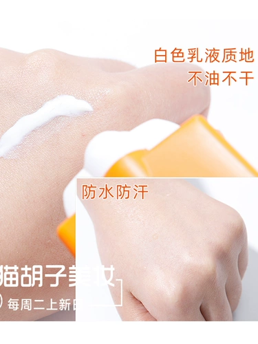 Солнцезащитный крем Avene Avene Little King Kong 30mlspf50 освежает популярную лапшу чувствительную солнечное молоко подлинные мужчины и женщины