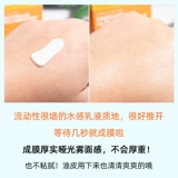 Laroche posay, водостойкий освежающий солнцезащитный крем для лица, 50 мл