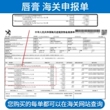 Вазелин, восстанавливающий бальзам для губ, отшелушивающая демисезонная защитная маска для губ с розой в составе, улучшает форму губ, 7г, против трещин