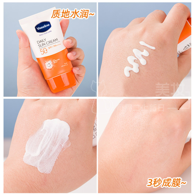 Vaseline sunscreen spf50+ ສົດຊື່ນ ແລະບໍ່ເມັນ ຜິວກາຍ ໃຊ້ໄດ້ກັບ facial UV isolation lotion 50ml ສໍາລັບຜູ້ຊາຍ ແລະຜູ້ຍິງ