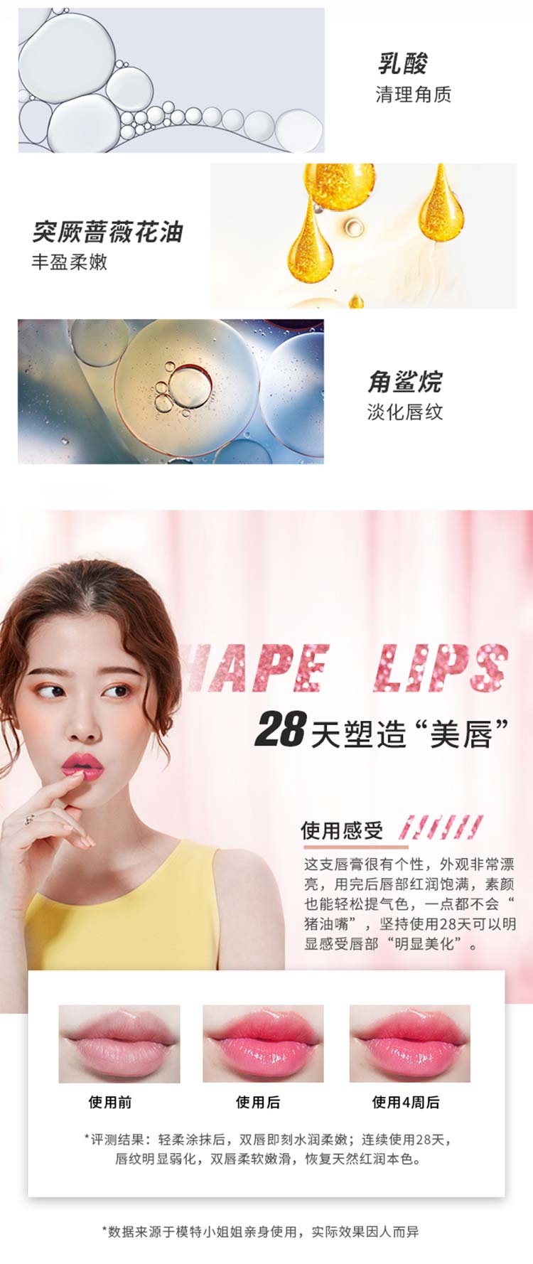 VOV Wei Ou Wei Color Lip Balm Son môi ngàn màu Không làm mất màu Môi dưỡng ẩm Giữ ẩm Chống khô - Son môi 3ce childlike