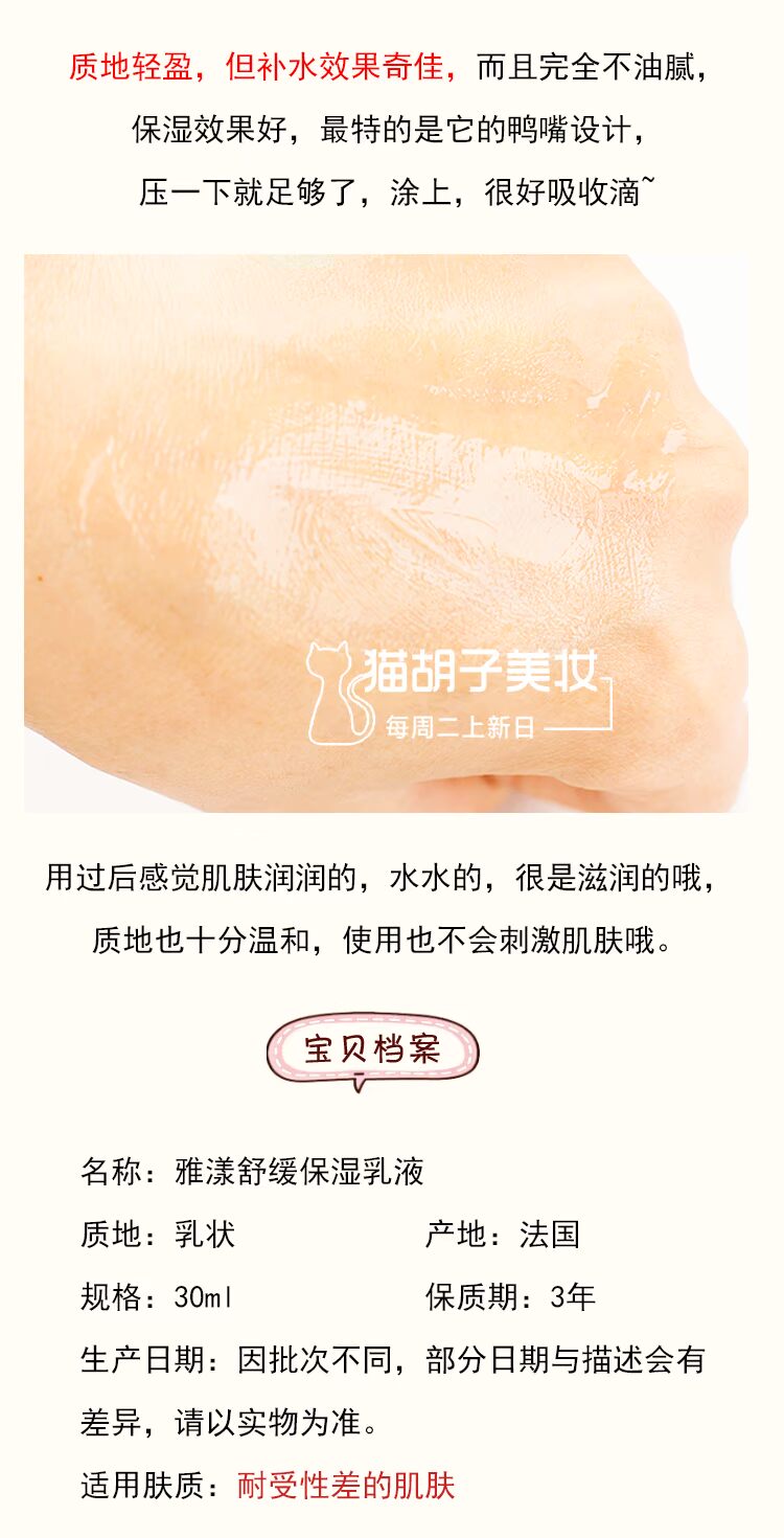 Tinh chất trong nhà với tinh chất dưỡng ẩm chống giả Yalong Hengrun mặt 30ml tinh chất dưỡng ẩm đích thực tinh chất eucerin