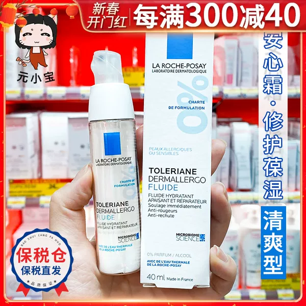 Товары от 我是猫胡子