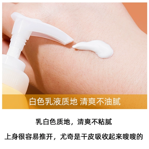 Отбеливающий увлажняющий восстанавливающий крем для тела содержит никотиновую кислоту, Таиланд, витамин C, 400 мл