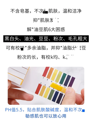 Laroche posay, успокаивающее очищающее молочко, гель подходит для мужчин и женщин, Франция, 400 мл, контроль жирного блеска