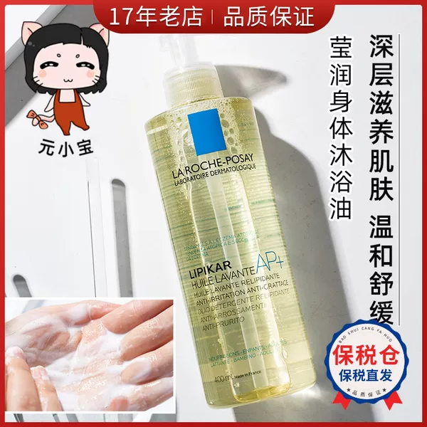 Товары от 我是猫胡子