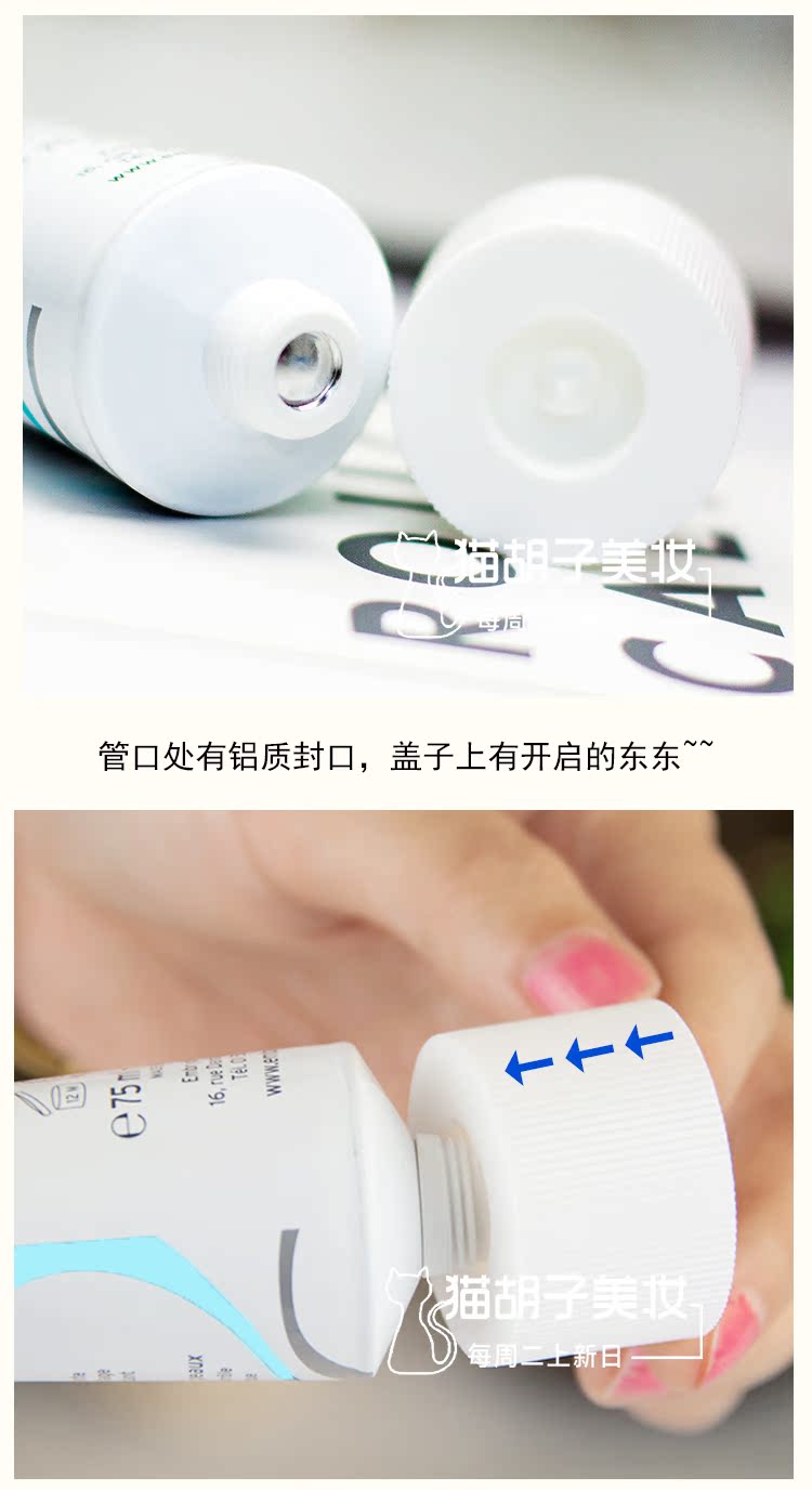 [Băng và đá cùng một đoạn] Pháp trang điểm Dabao Embryolisse trước khi kem nền giữ ẩm lâu dài che khuyết điểm môi innisfree