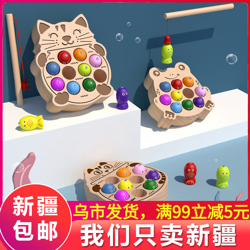 Kitty fishing toys are intellectually motivated by brain magnetic infants and children 1 2 year old baby teaching boys and girls versatile