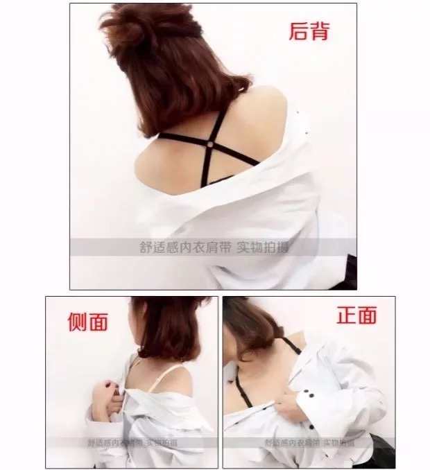 Áo lót chéo mới với phụ kiện dây đeo vai làm đẹp lưng cá tính trượt phụ kiện dễ thương khóa hoang dã gợi cảm đồ lót áo lót