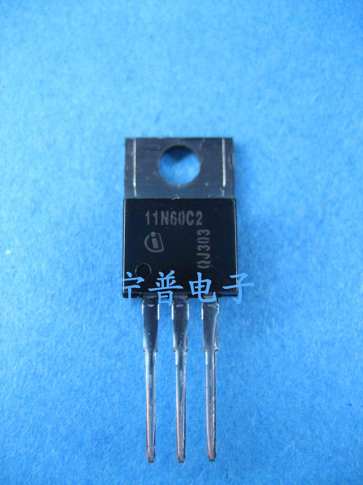 New original power field effect pipe 11N60C2 semi - plastic seal