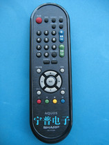 Original Sharp LCD-32LX235A remote control GB107WJSA slight scratches