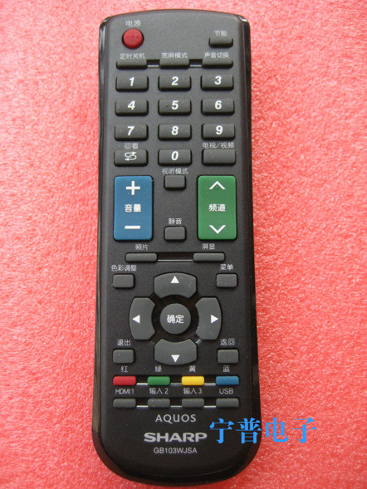 New original Sharp GB159WJSA GB103WJSA GB116WJSA remote control physical shooting