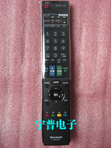 Brand new original Sharp remote control GA882WJSA with 550 560 920 series TV
