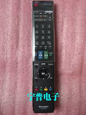 Brand new original original Sharp remote control GA882WJSA with 550 560 920 series TV
