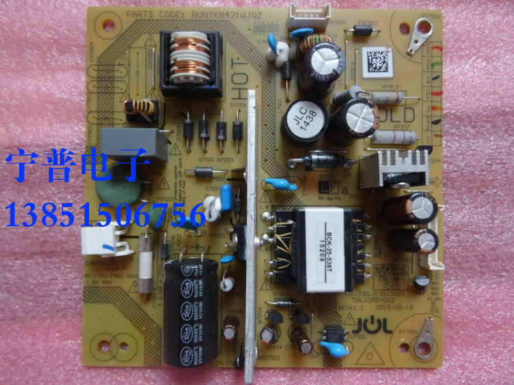 New original Sharp RUNTKB421WJQZ power board with LCD-32MS30A 32M3A model