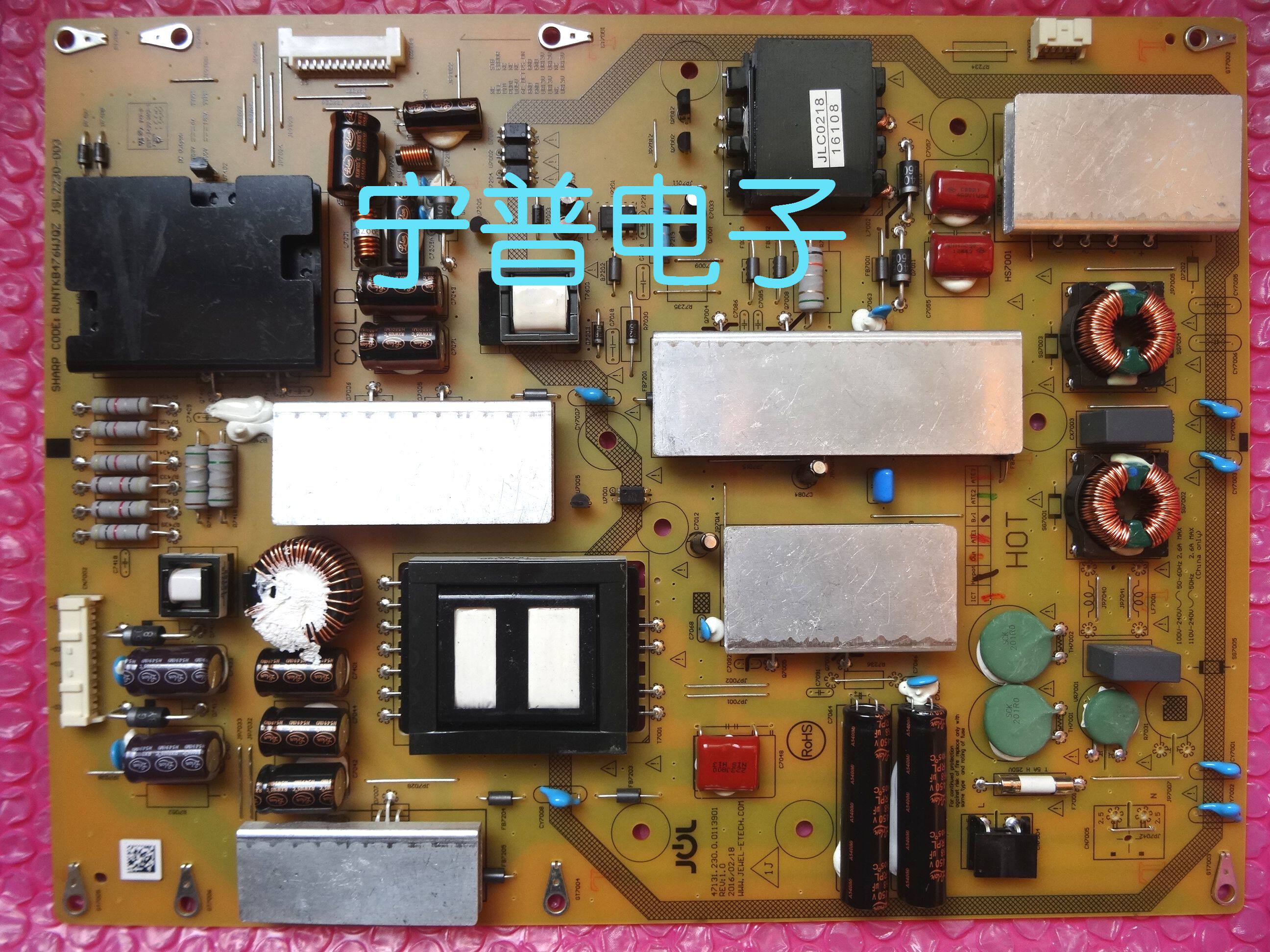 Spot original Sharp LCD-60SU465A 60MY7008A power board RUNTKB476WJQZ