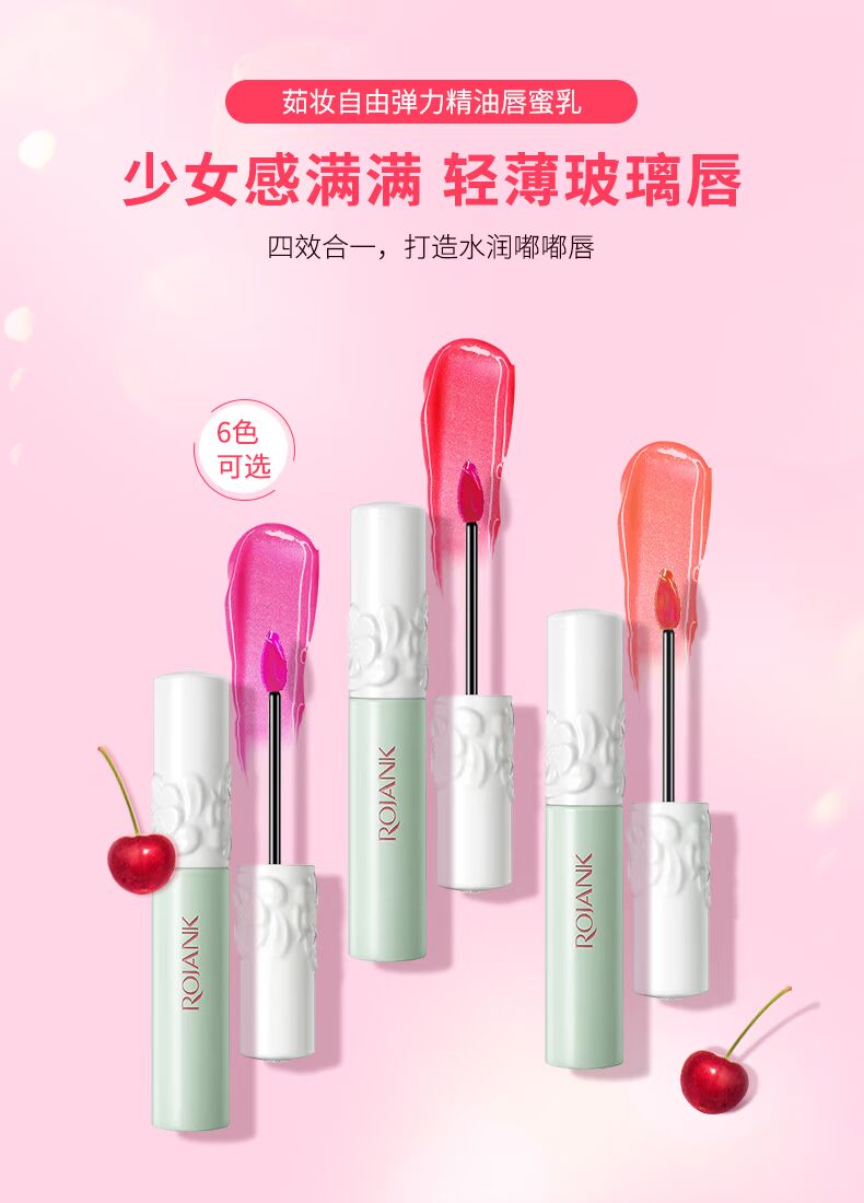 ROJANK cửa hàng hàng đầu xác thực chà son môi son môi không phai không thấm nước son môi nữ dưỡng ẩm 	son bóng 3ce plumping lips	