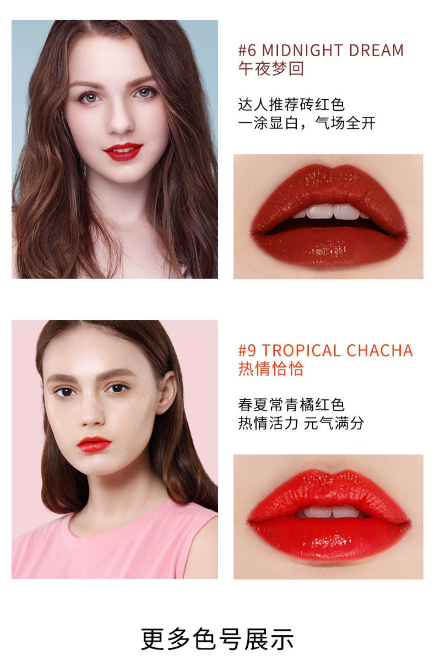 ROJANK / Ru trang điểm thả son môi dòng son môi bền màu giữ ẩm không đánh dấu cốc không dính - Son môi black rouge a16
