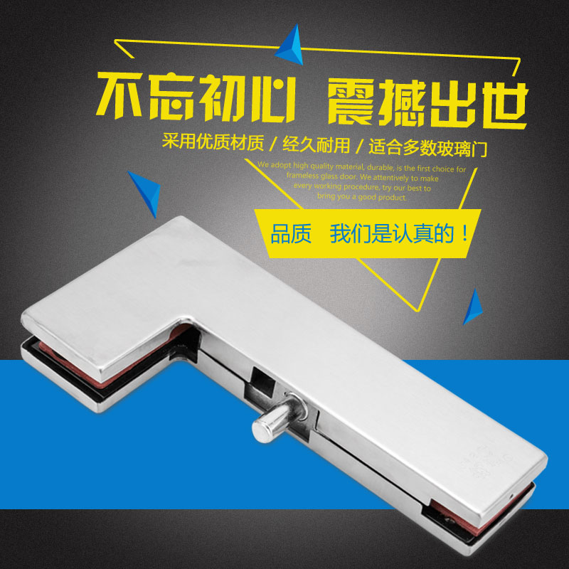 Glass door door clip floor spring door door clip upper clip lower clip seven word clip one word clip