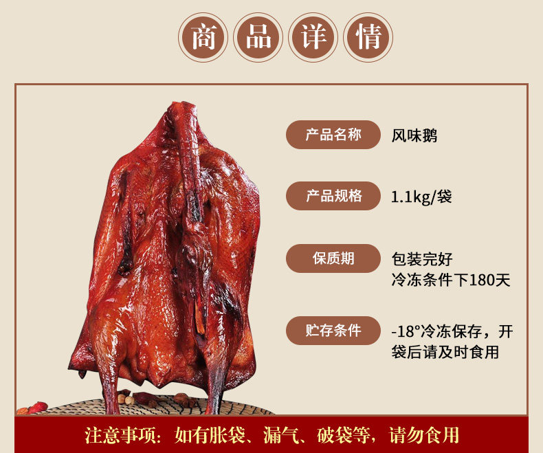 Snowy Goose 2_02.jpg.