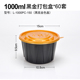 hộp hâm nóng thức ăn Trumpet hoa dùng một lần hộp ăn nhẹ bát súp bát nhựa takeaway bao bì hộp có nắp hộp cơm tròn hộp cơm hộp cơm trưa - Hộp cơm điện sưởi ấm hộp cơm điện giá bao nhiêu