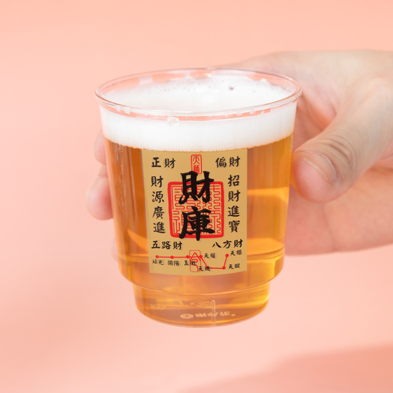 揭开喇叭花一次性杯子背后的秘密