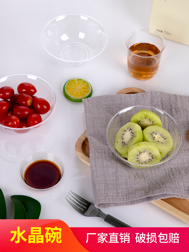 Morning flower 300ml disposable hard plastic crystal bowl Transparent dessert soup bowl ten-piece set set set hot pot