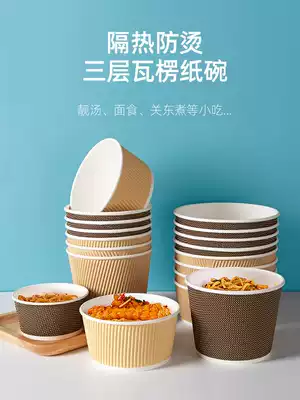 Horn flower disposable bowl corrugated Kraft paper bowl soup cup round lunch box soup box delivery bag cover 50 with lid