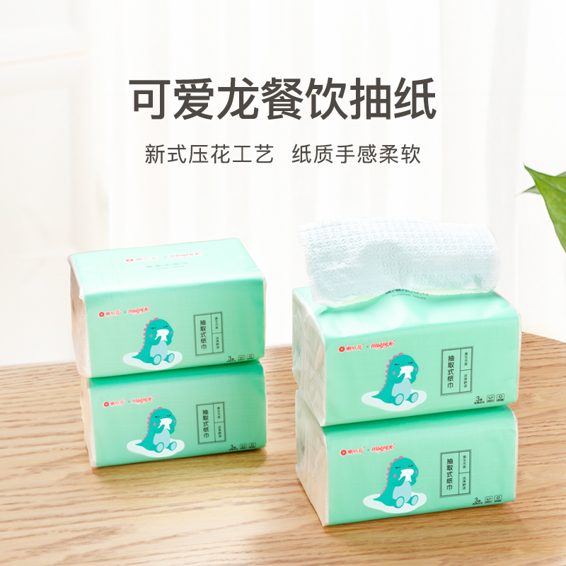 Morning flower 230 double layer printed paper towel facial tissue paper toilet paper Catering hotel napkin tableware boxed customization