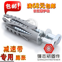 Special expansion screw for speed reducer rubber reversing device expansion bolt M10 * 80