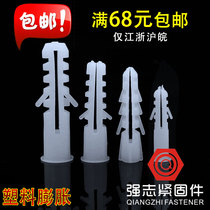 White bag plastic tube nylon expansion tube nylon expansion plug M6 M8 M10 M12