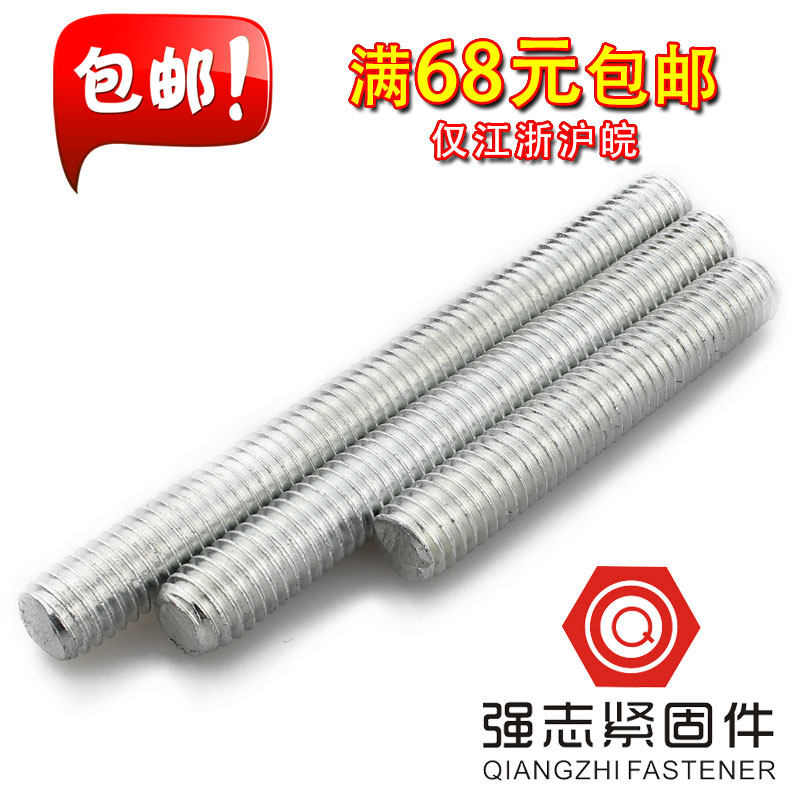 Galvanized tooth strip through wire screw full thread tooth rod full tooth thread rod full tooth screw M4M5M6M8M10